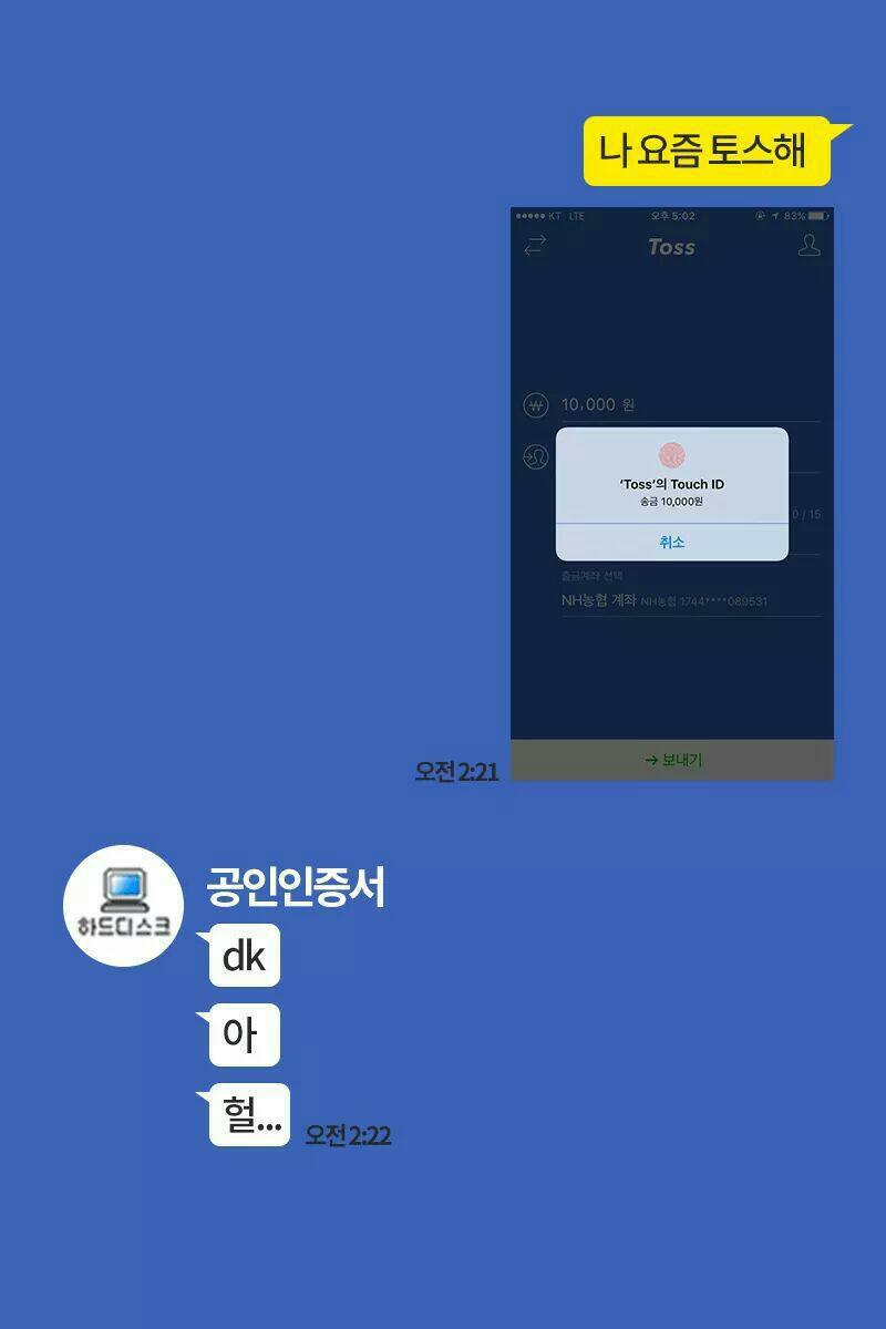 공인인증서09.jpg