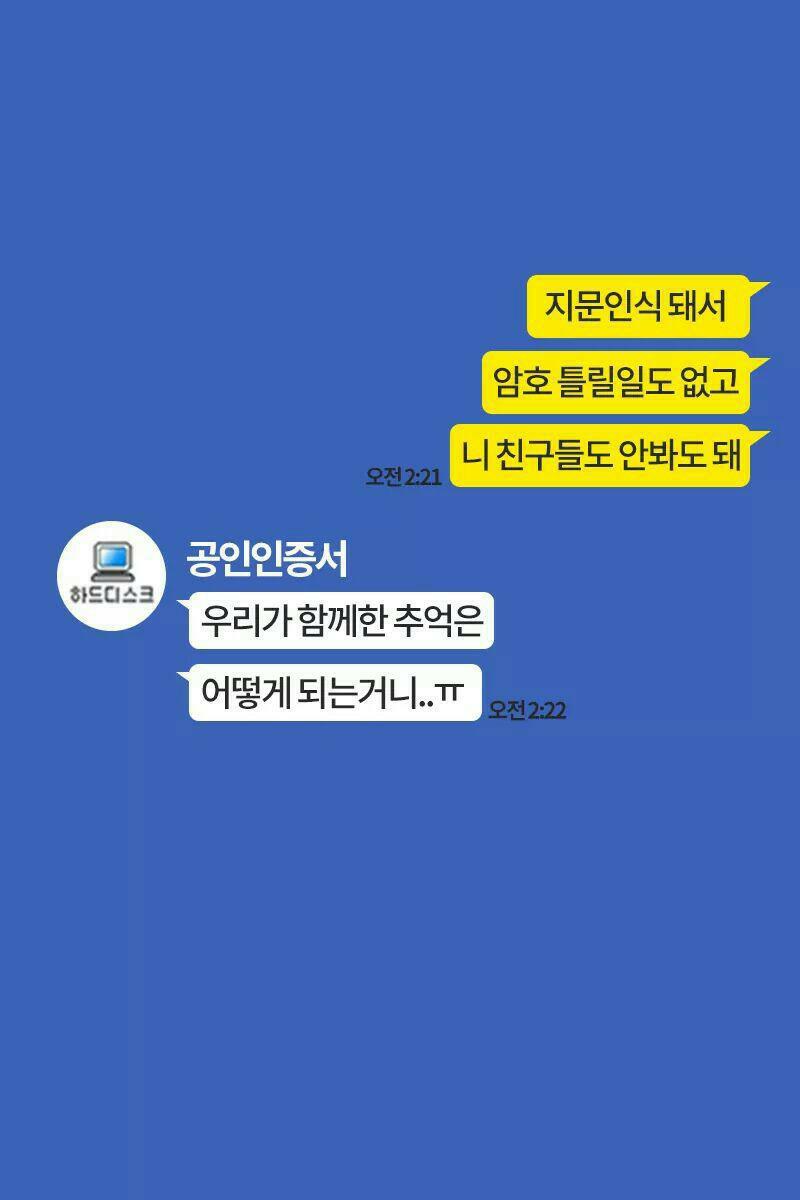 공인인증서10.jpg