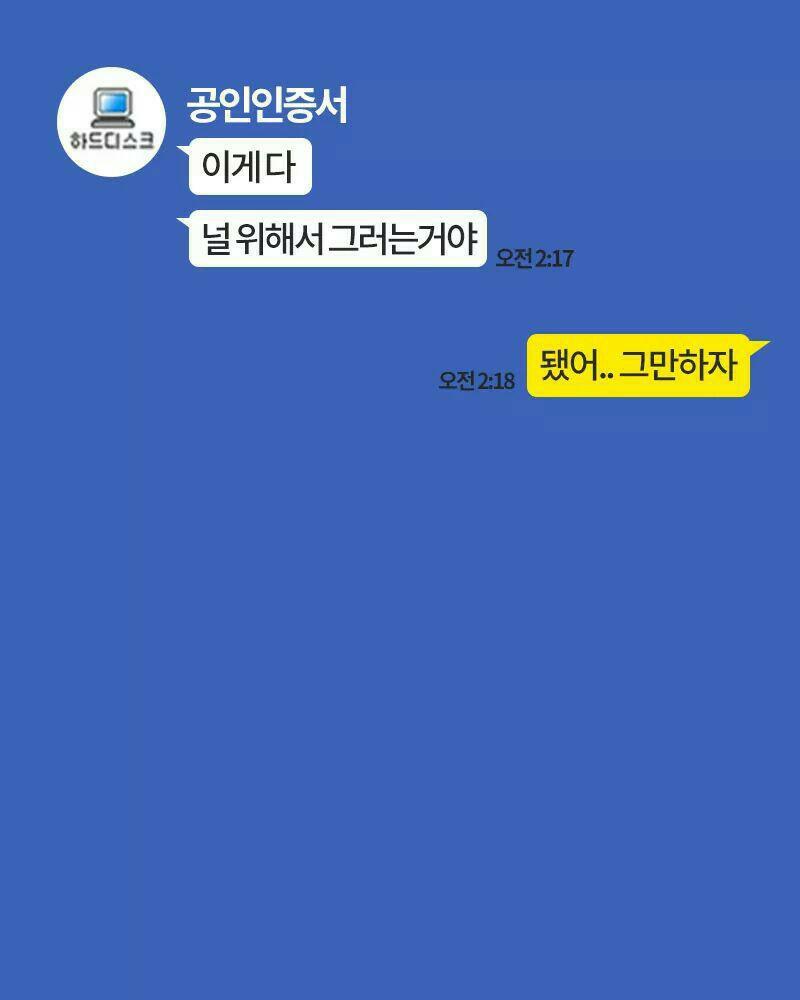 공인인증서06.jpg