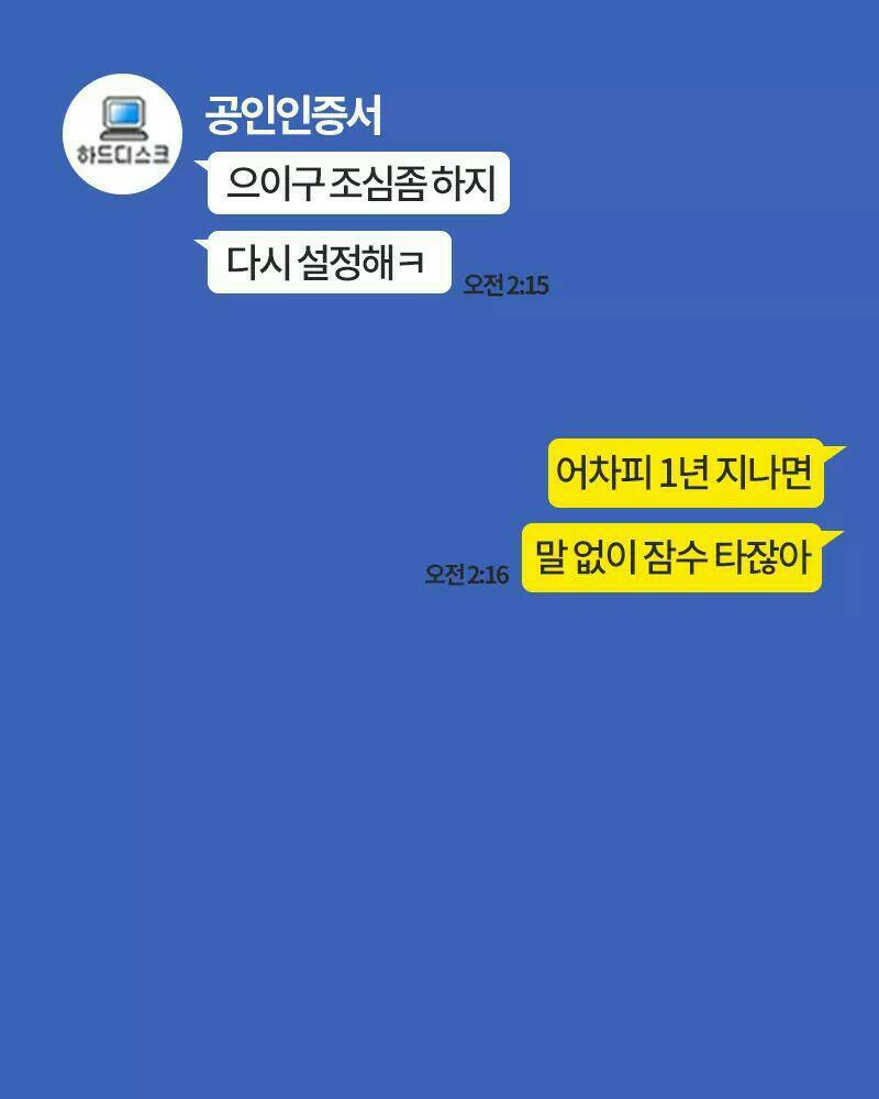공인인증서05.jpg