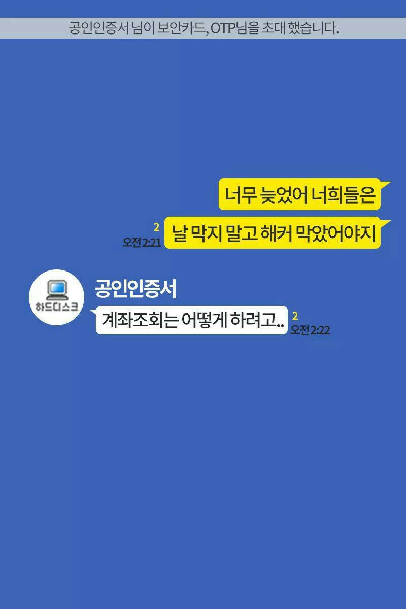 공인인증서11.jpg