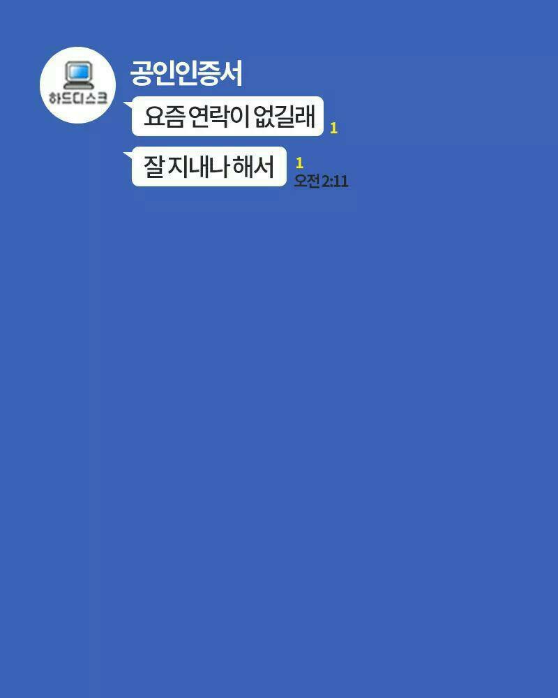 공인인증서03.jpg
