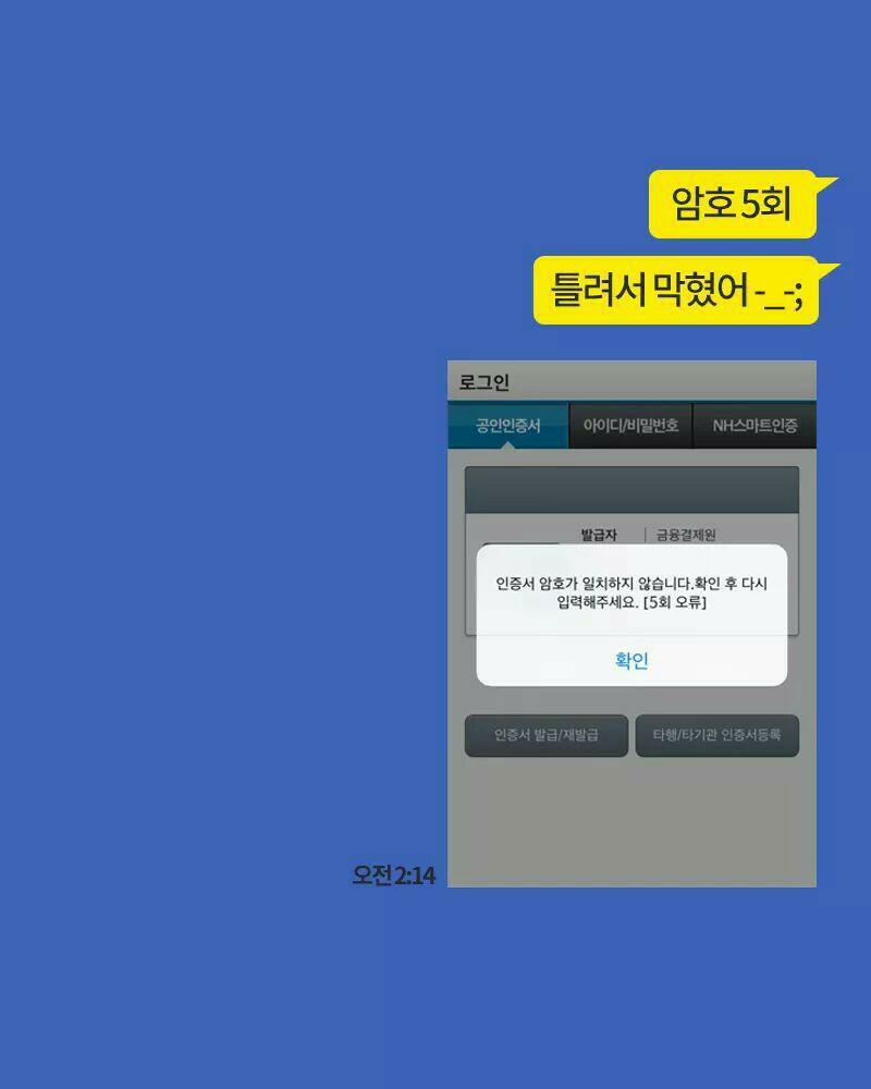 공인인증서04.jpg