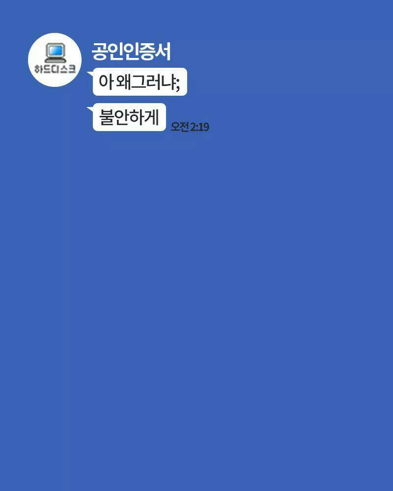 공인인증서08.jpg