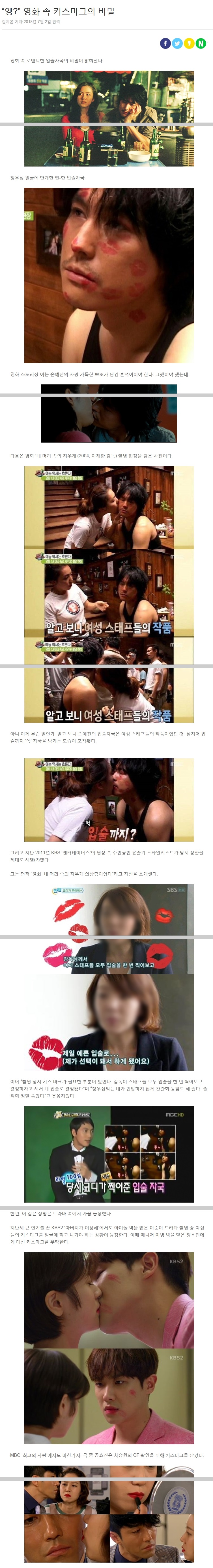 postshare_co_kr_20180821_005856.jpg