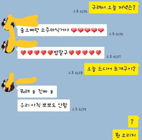 김칫국 큰사발.jpg