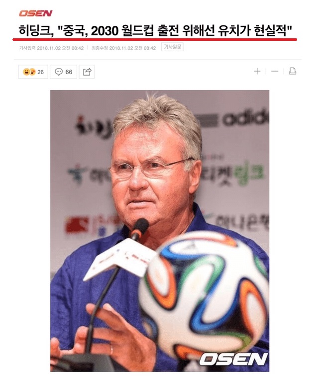 fmnation_net_20181103_022201.jpg