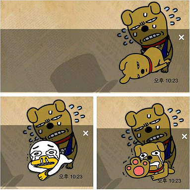 야한 합성 이코티콘.png
