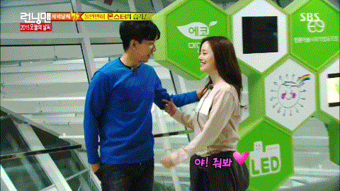 이쁜년1.gif