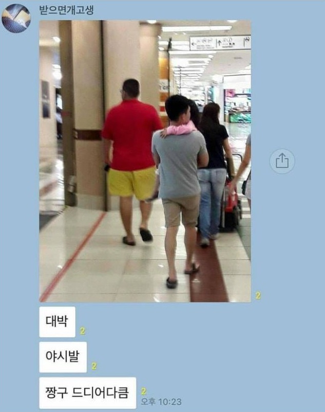 짱구 드디어 다컷다.jpg