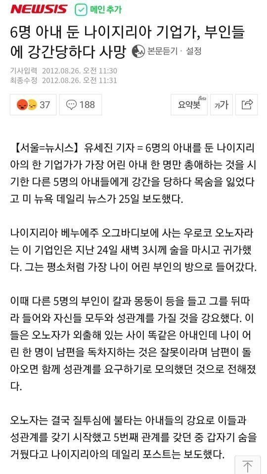 하렘.jpg