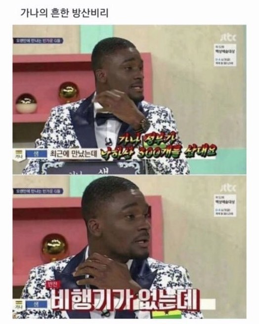 가나.jpg