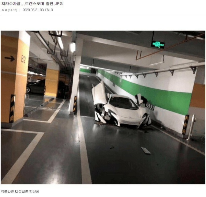 트랜스포머 출현.jpg