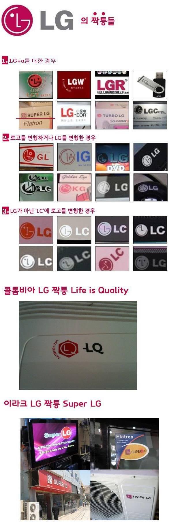 엘지1.jpg