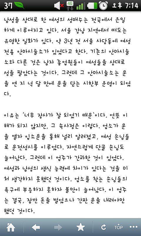 16117359344ffc628a8f4f4dc0998325414c862ff4__mn169662__w480__h800__f82573__Ym202101.jpg