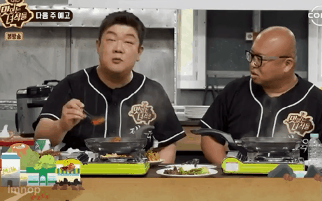 쌈.gif