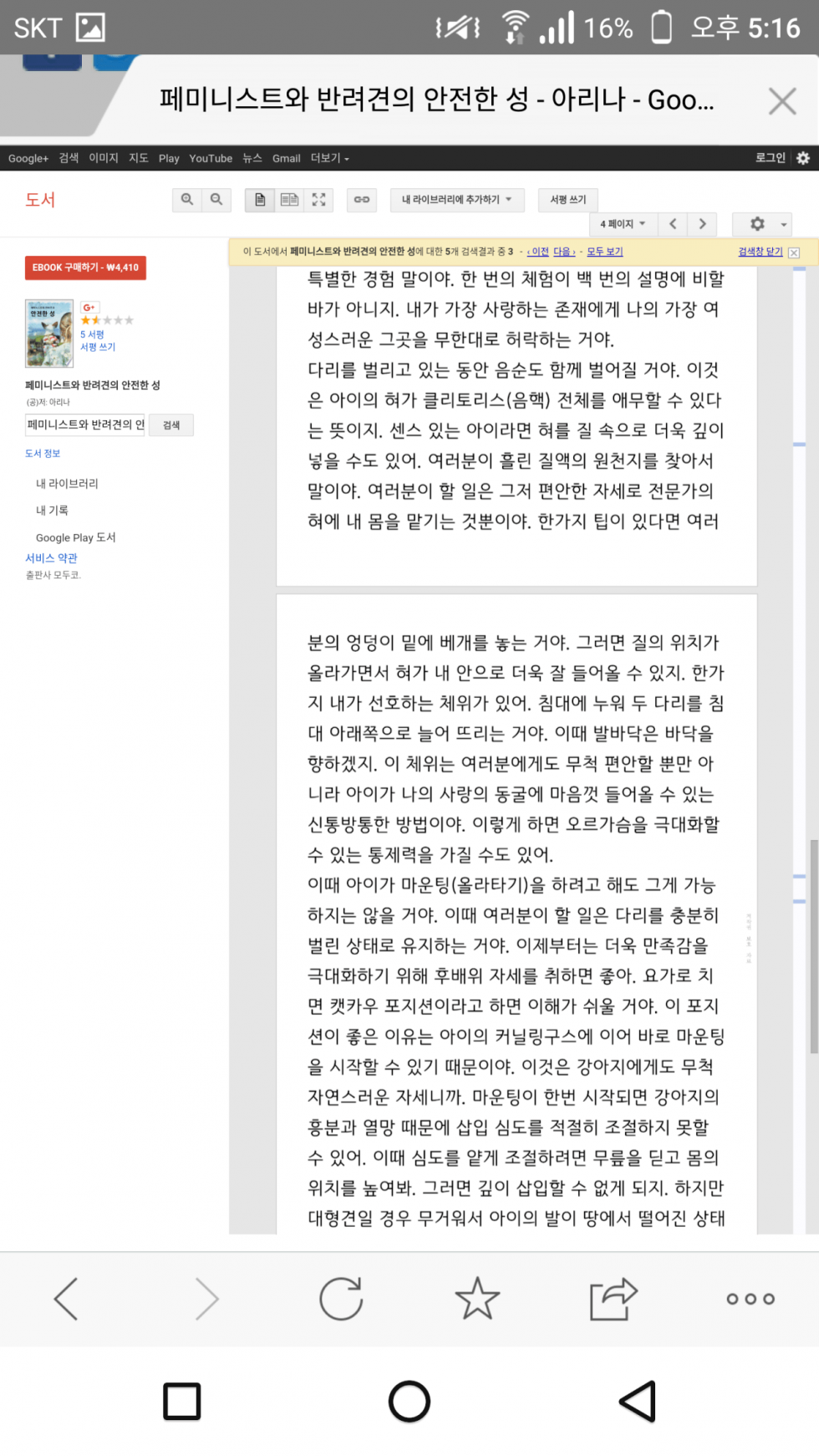 Screenshot_20181027-171614.png