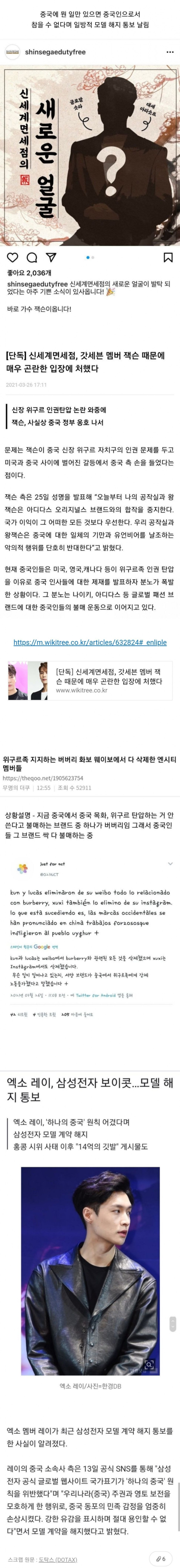 20210329020628_rqxtkhaf.png