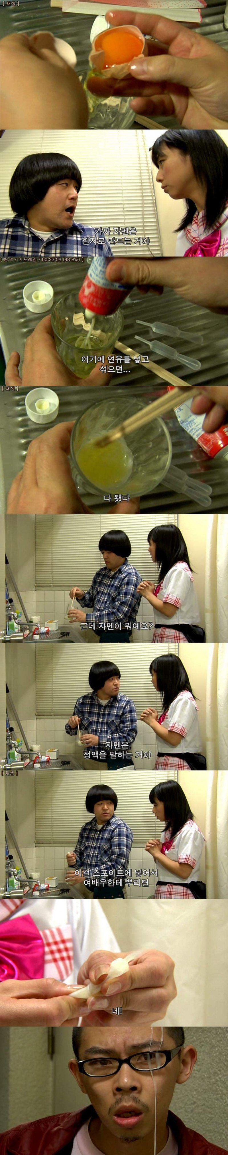 AV에서 흔히 볼수있는 정1액의 비밀.jpeg