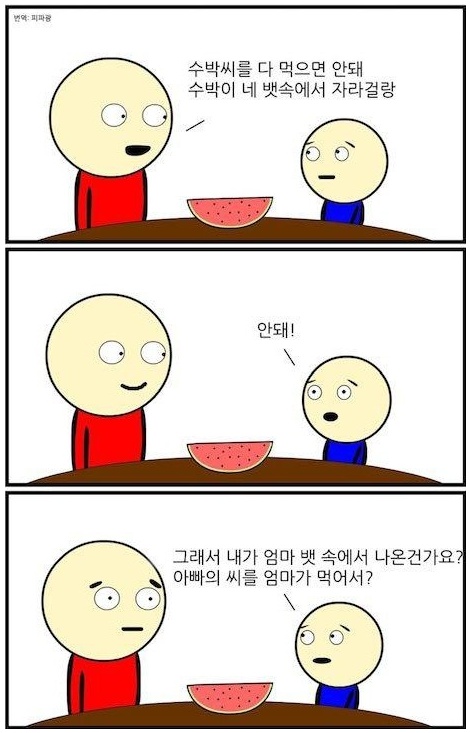 논리적인 아들.jpg