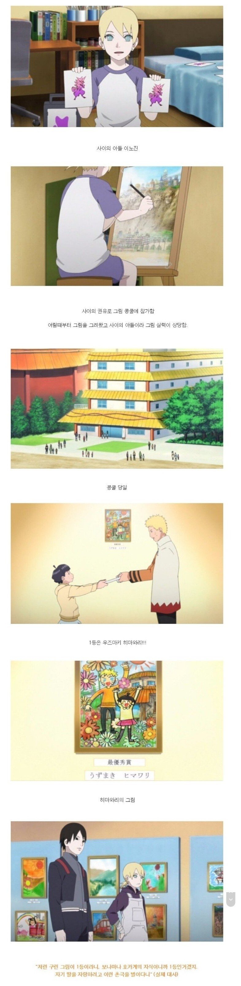 아빠 잘만난.jpg
