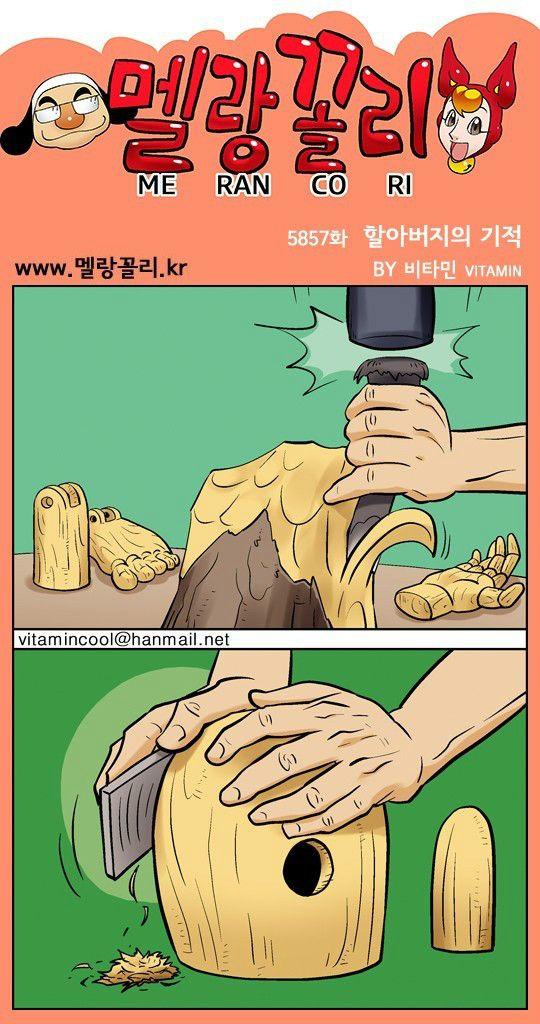 baek1673994492_245820052.jpg