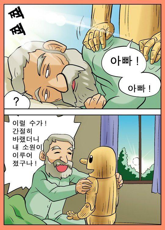 baek1673994494_1044221835.jpg
