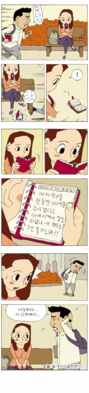 654783921_PAZx5rml_sy.jpg