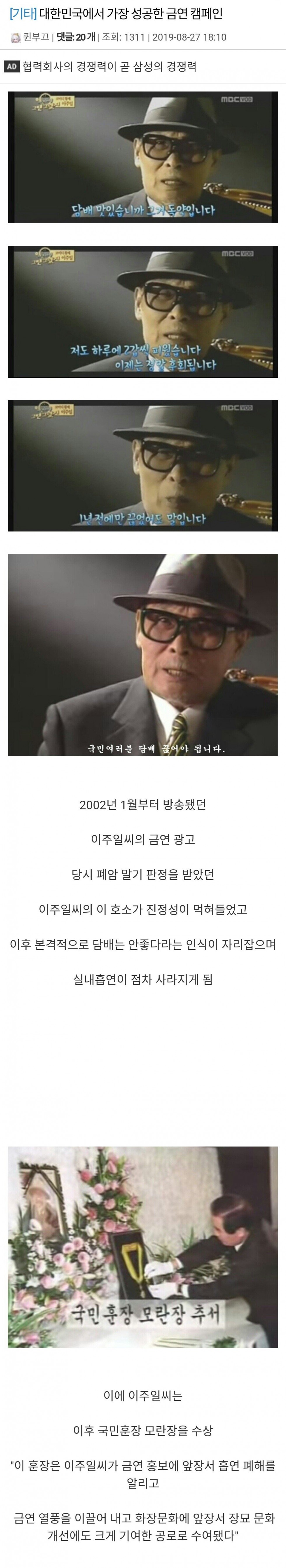 금연광고.jpg