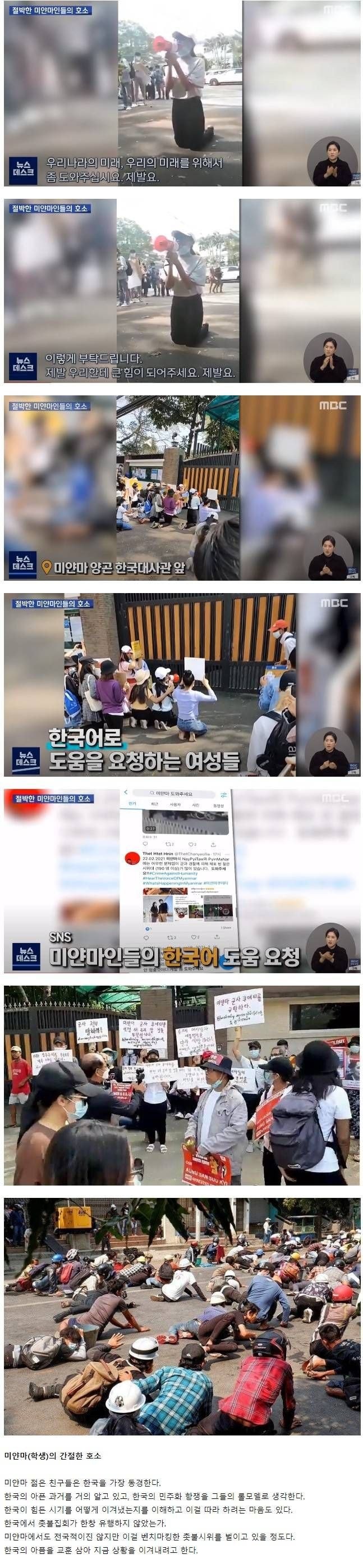 미얀마 한국대사관.jpg