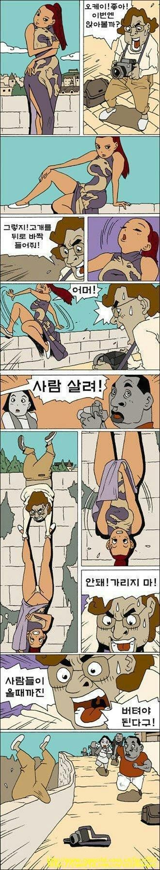 만화.jpg