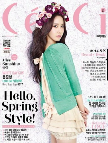 윤아.jpg