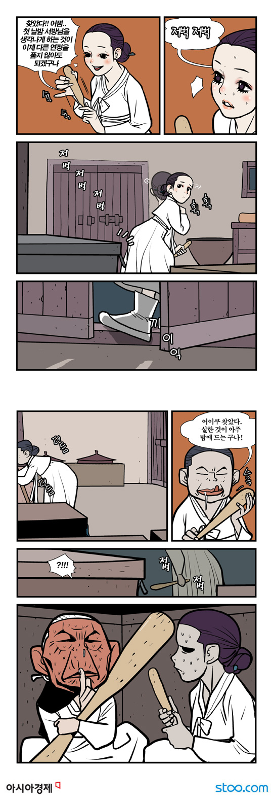 과부삼대1.jpg