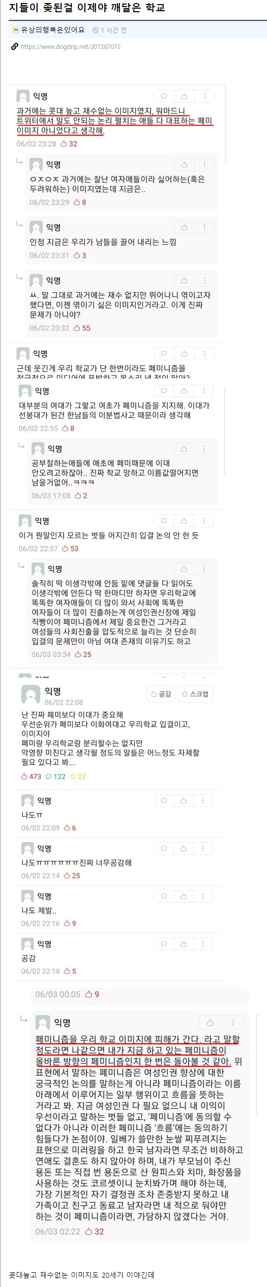 20210212235039_eqaayiqx.png