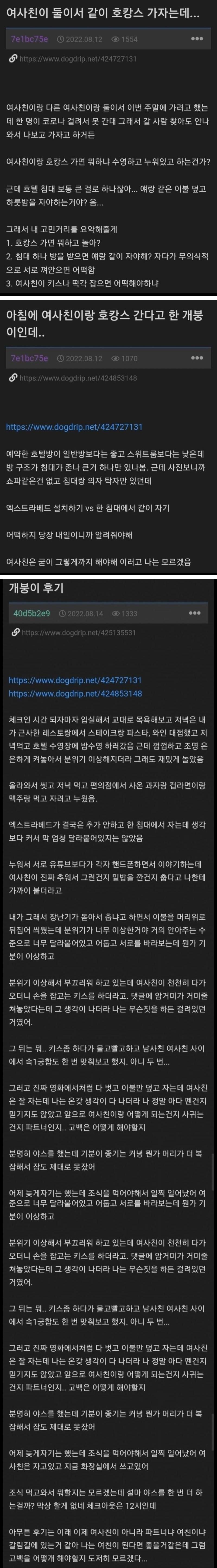942D34EF-2BFA-4733-A0B7-F89A664F7372.jpeg