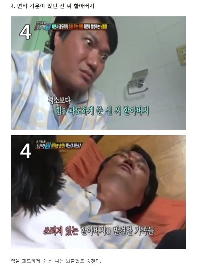 위기4.jpg
