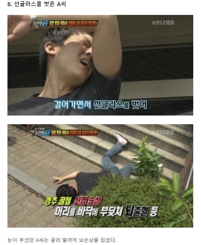 위기8.jpg