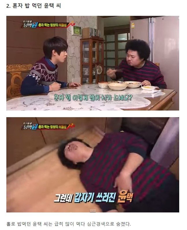 위기2.jpg