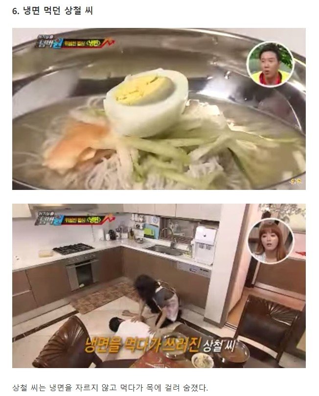 위기6.jpg
