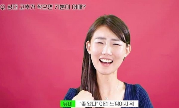 상대고추가 작으면.jpg