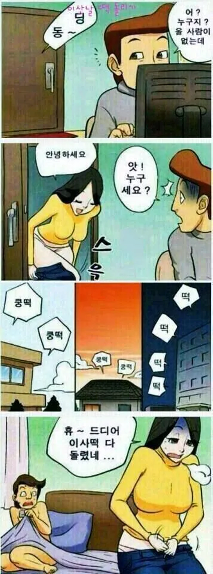 7846271.png