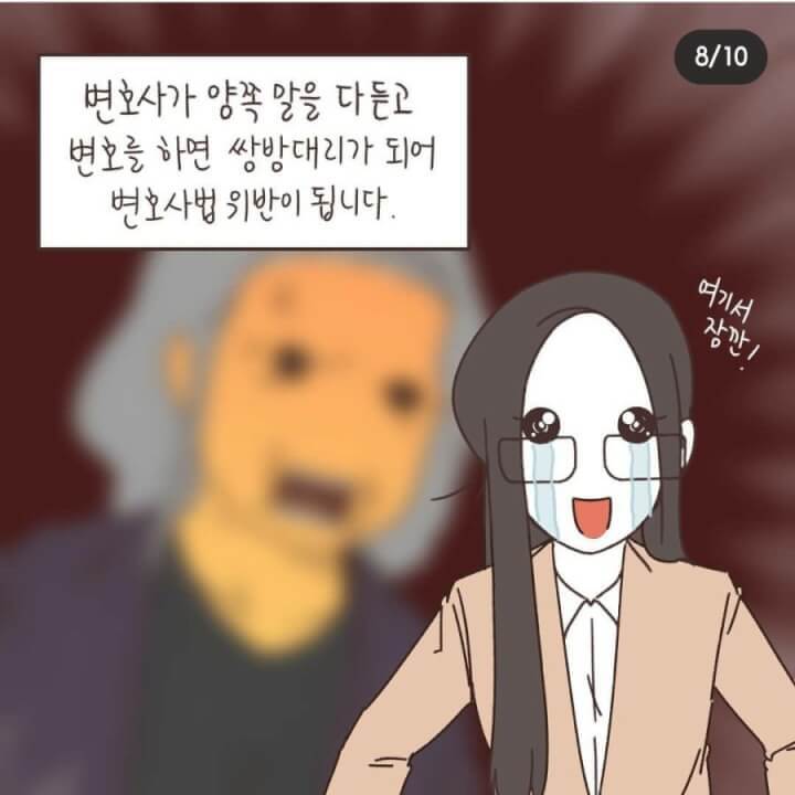 변호사1.jpg