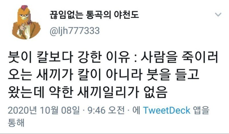 핸디캡 이론.jpg