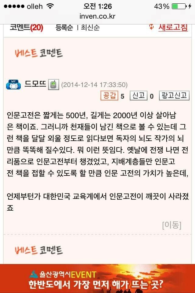 독서의 중요성.jpg