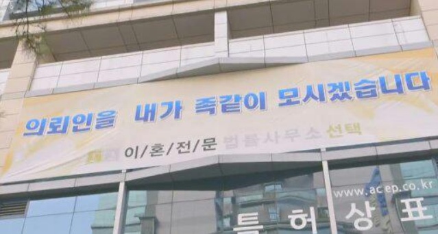 이혼전문 클라쓰.jpg