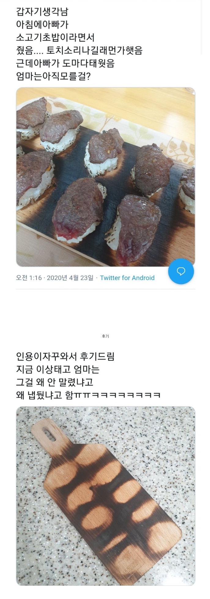 ㅋㅋㅋ.jpg
