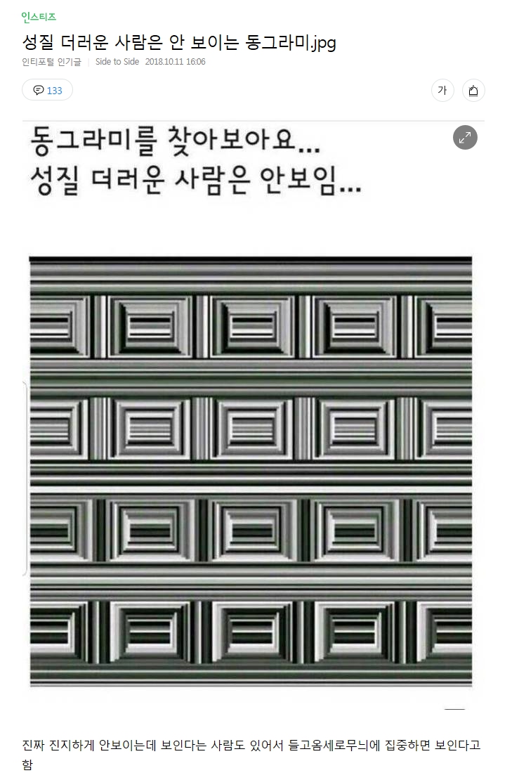 daum_net_20181019_000634.jpg