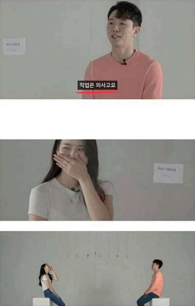 소개팅에서 한마디로 웃길수있는 필살기.jpg