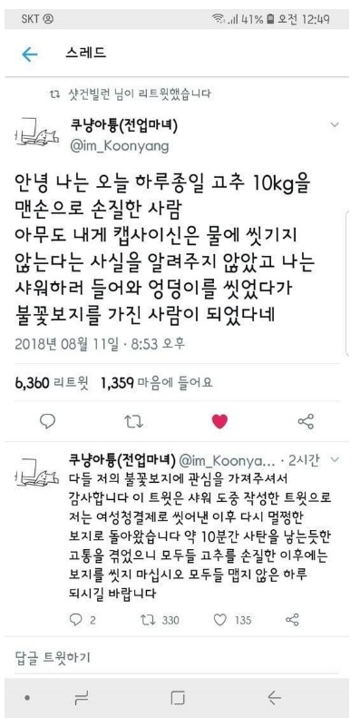 불꽃보지.jpg