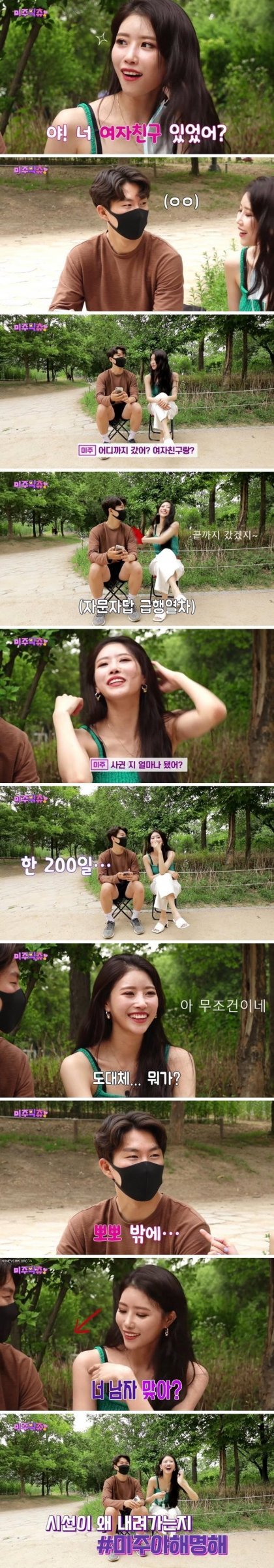 미주 ㅅㅅ 드립.jpg
